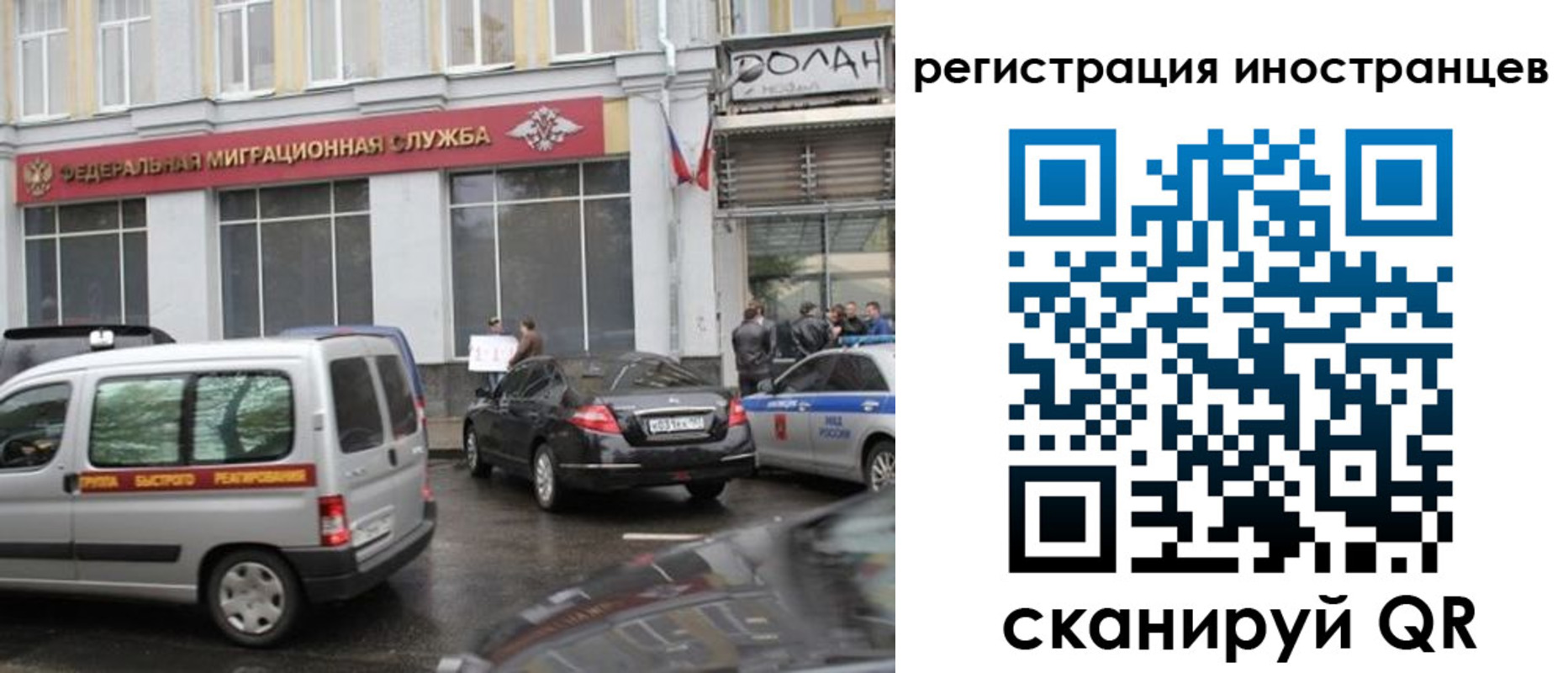 временная регистрация надежно в Алтайском крае
